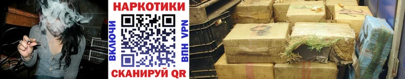 Продажа наркотиков Котово КОКАИН  Канабис  Меф мяу мяу  Псилоцибиновые грибы  ГАШ  АМФ 