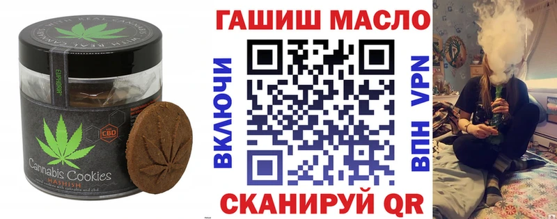 Еда ТГК конопля дарнет шоп блэк спрут ONION Котово
