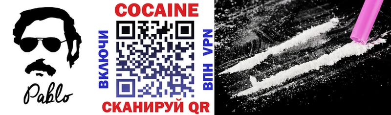 Cocaine Columbia Котово