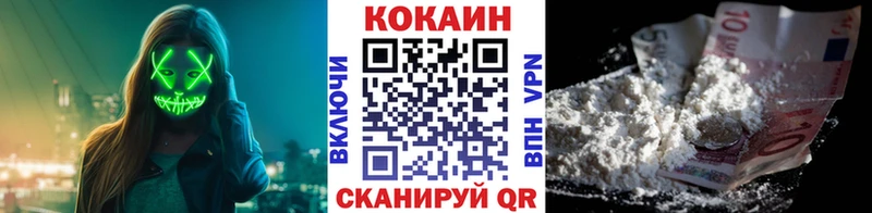 kraken tor  закладка  Котово  Cocaine Боливия 