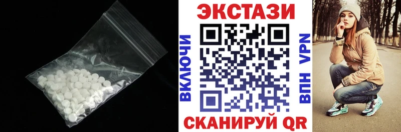 маркетплейс как зайти  сколько стоит  Котово  Экстази 280 MDMA 