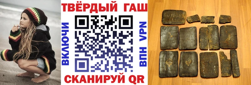 ГАШИШ 40% ТГК  Котово 