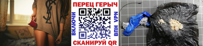 ГЕРОИН гречка  Котово 