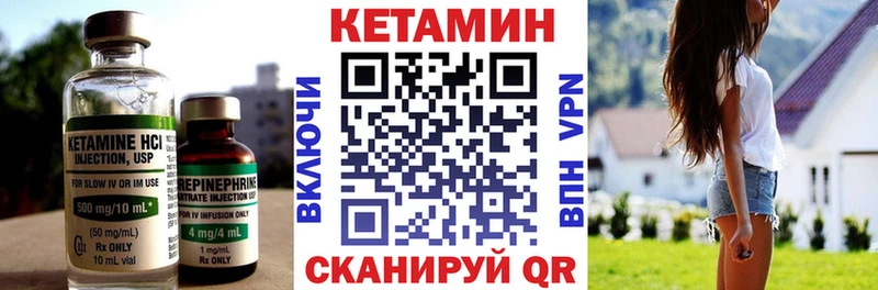 Кетамин VHQ даркнет наркотические препараты Котово