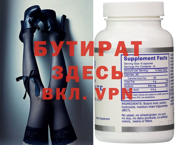 меф VHQ Абдулино
