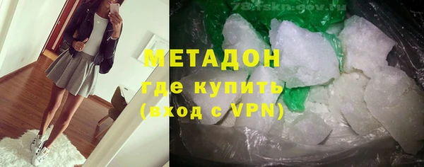 экстази Рославль