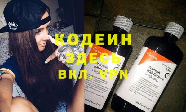 альфа пвп VHQ Алзамай