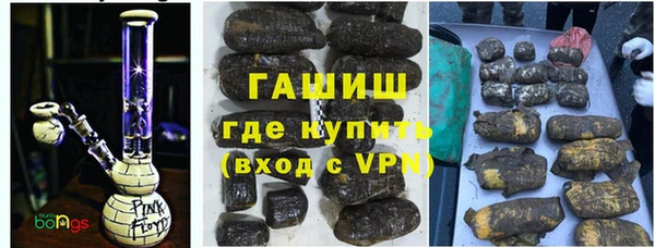 альфа пвп VHQ Алзамай