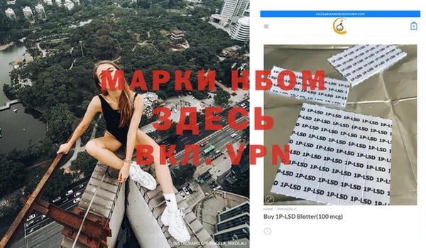 альфа пвп VHQ Алзамай
