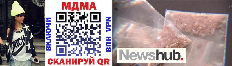 MDMA молли Котово