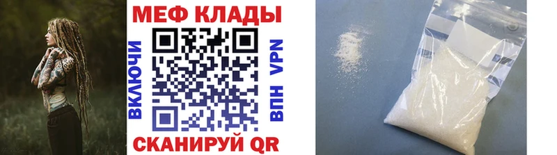 МЯУ-МЯУ 4 MMC  Котово 