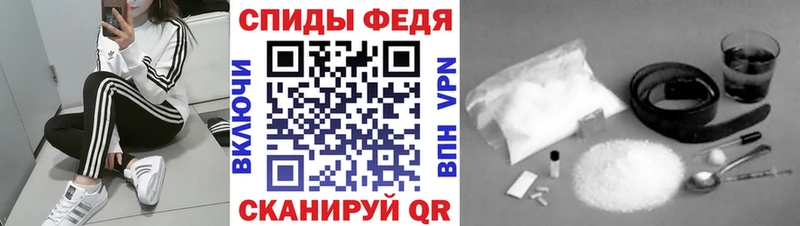 Метамфетамин Methamphetamine  Котово 