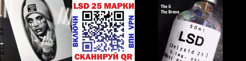 Марки N-bome 1,5мг  Котово 