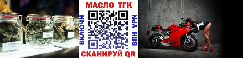 кракен рабочий сайт  Котово  Дистиллят ТГК гашишное масло 