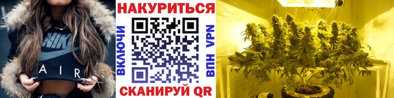 Марихуана VHQ  Котово 